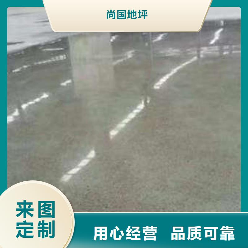 【环氧地坪地下车库地坪施工使用寿命长久】