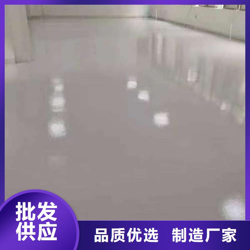 环氧地坪 固化地坪用心制造