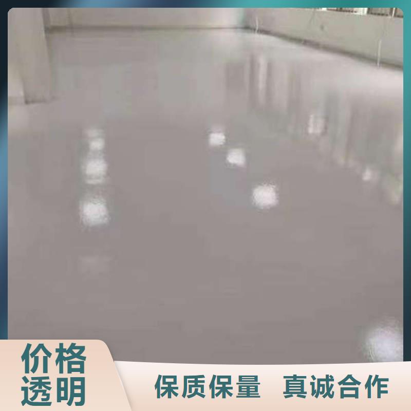 【环氧地坪】-耐磨地坪真正的源头厂家