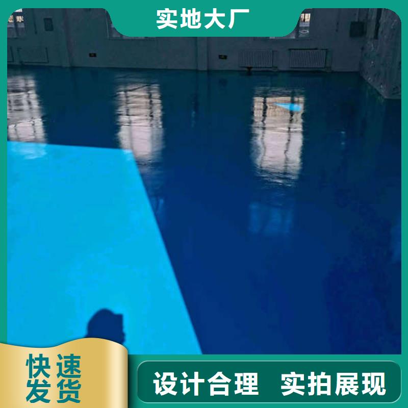 环氧地坪【耐磨地坪】颜色尺寸款式定制