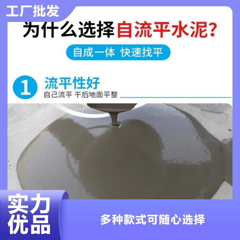 水泥自流平,地面固化地坪处理自营品质有保障