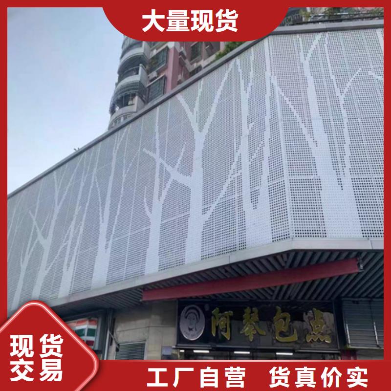 洒店铝单板供应