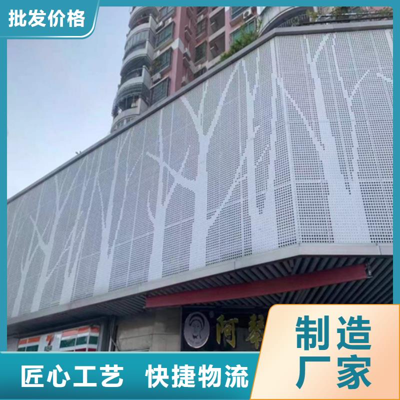 4S店用铝单板生产厂家