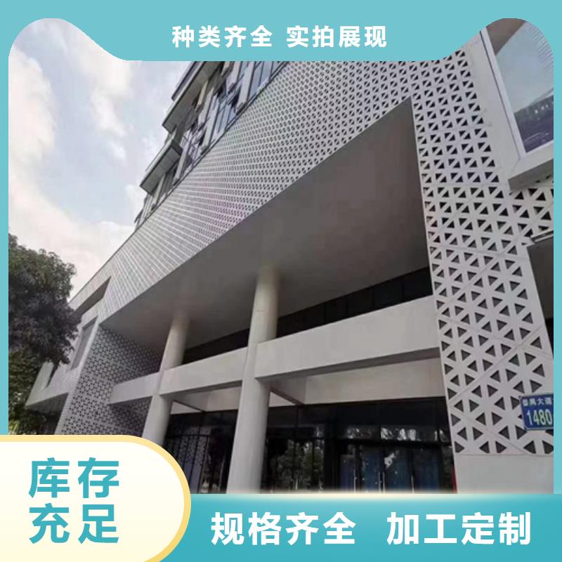 拉网铝单板全国发货