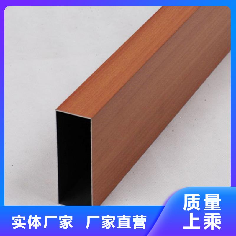 50*100鋁方通廠家