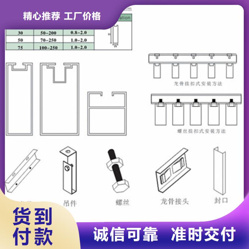 南开拉弯木纹铝方通全国发货