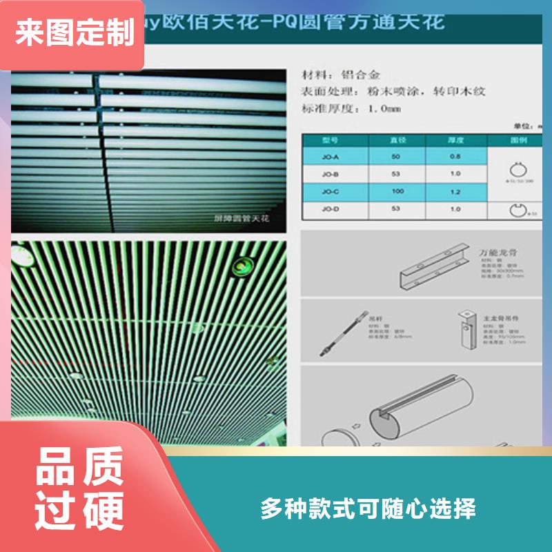 辊涂铝方通全国发货