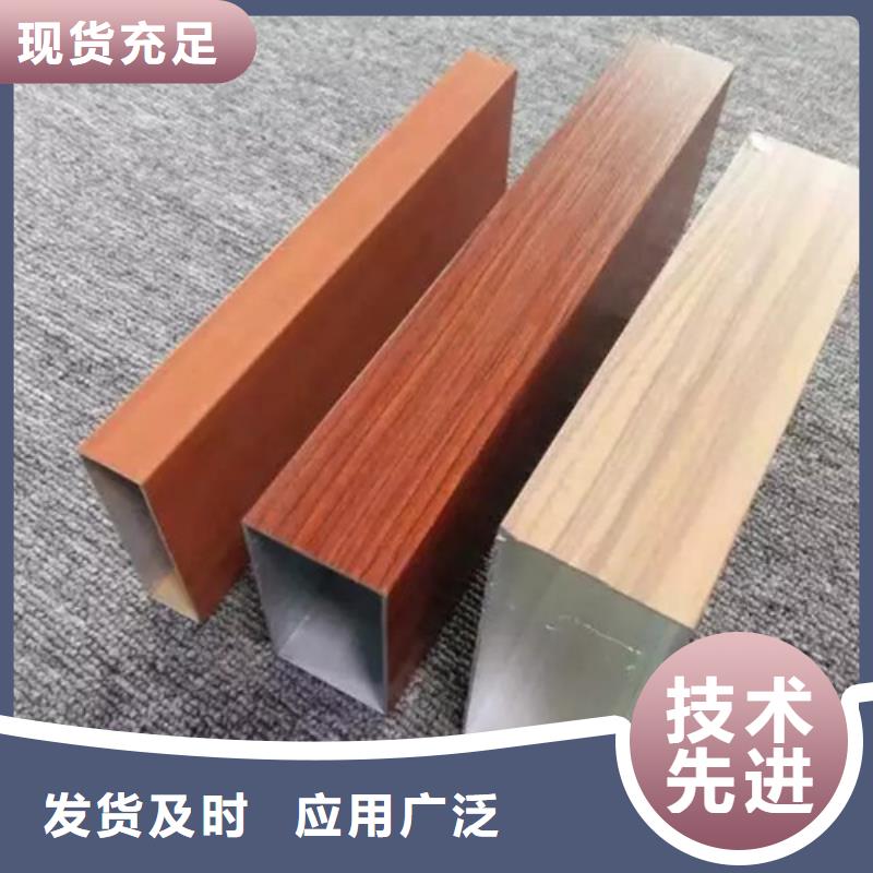 50*100鋁方通廠家