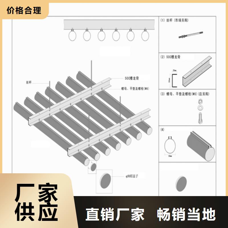 保亭县木纹型材铝方管厂家