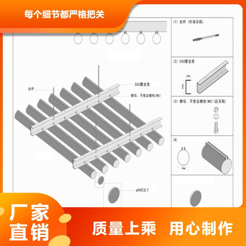 剑川县凹型铝方通价格