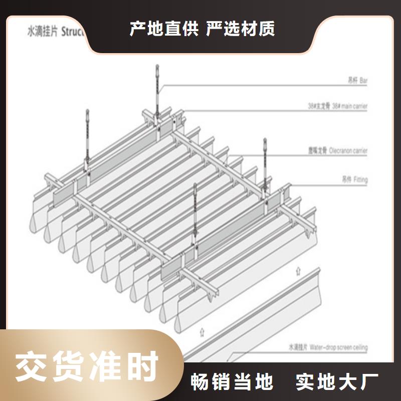 型材铝挂片生产厂家