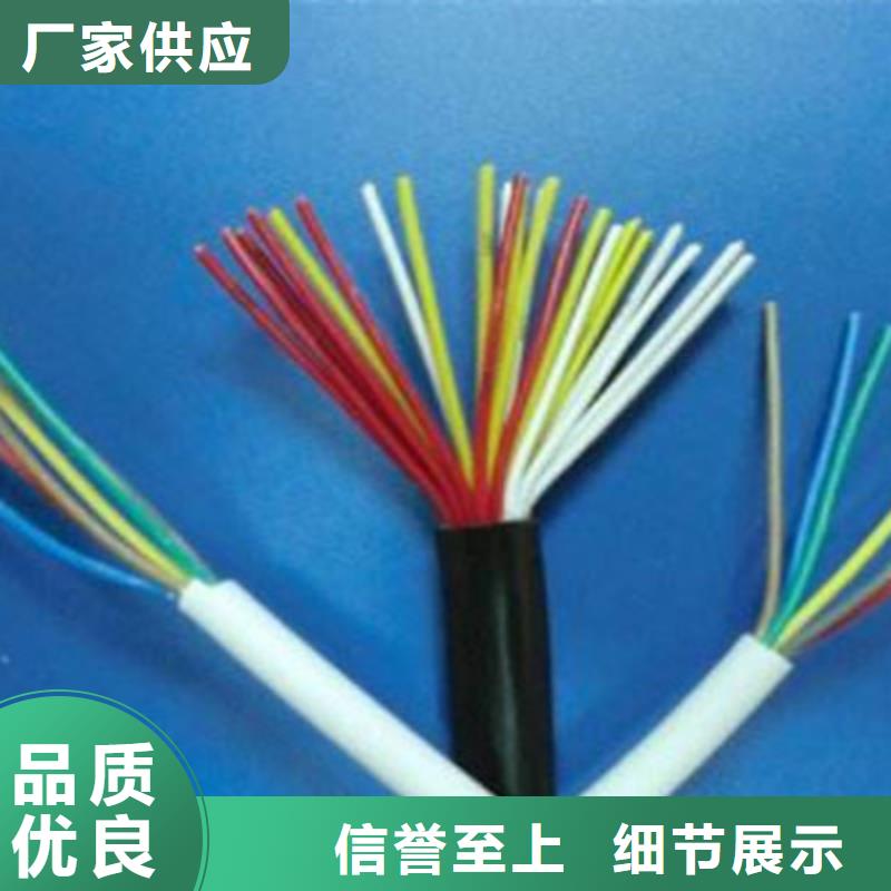 ZR-BPQYJVP阻燃变频器电缆按需定制3X50+3X25