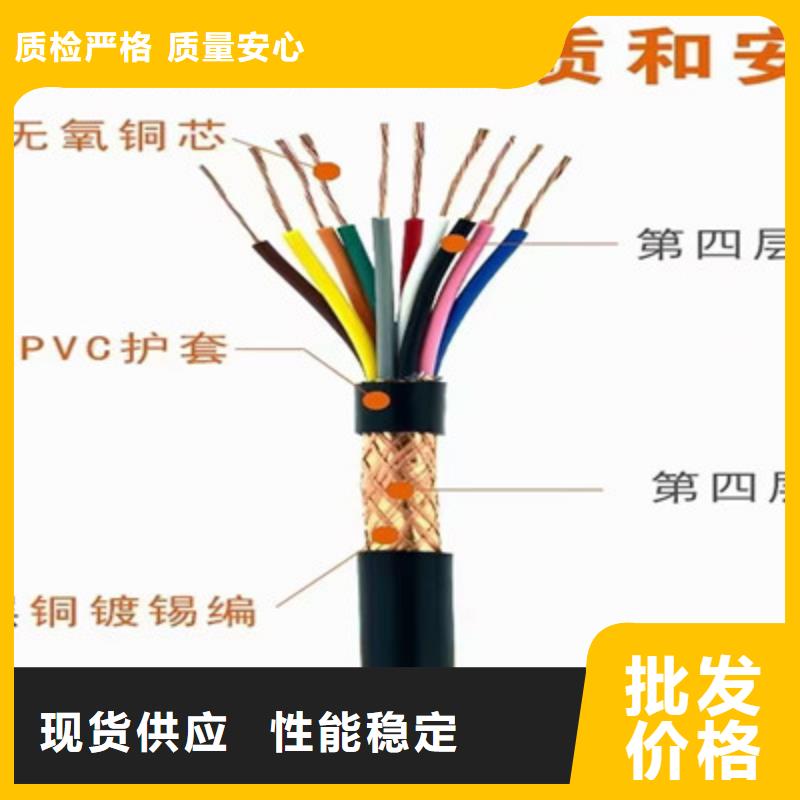 质量好的阻燃电力电缆结构实体厂家