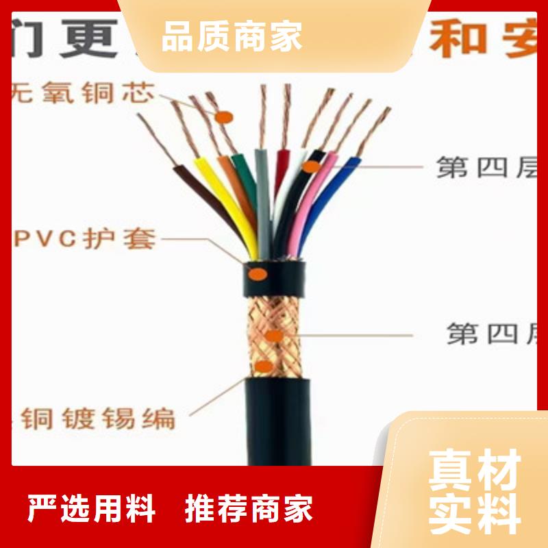 阻燃电源线批发价格、阻燃电源线批发价格厂家直销