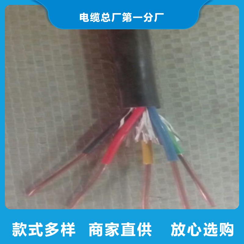 KHF4RP4X1.0控制电缆结构价格、KHF4RP4X1.0控制电缆结构价格厂家直销-型号齐全