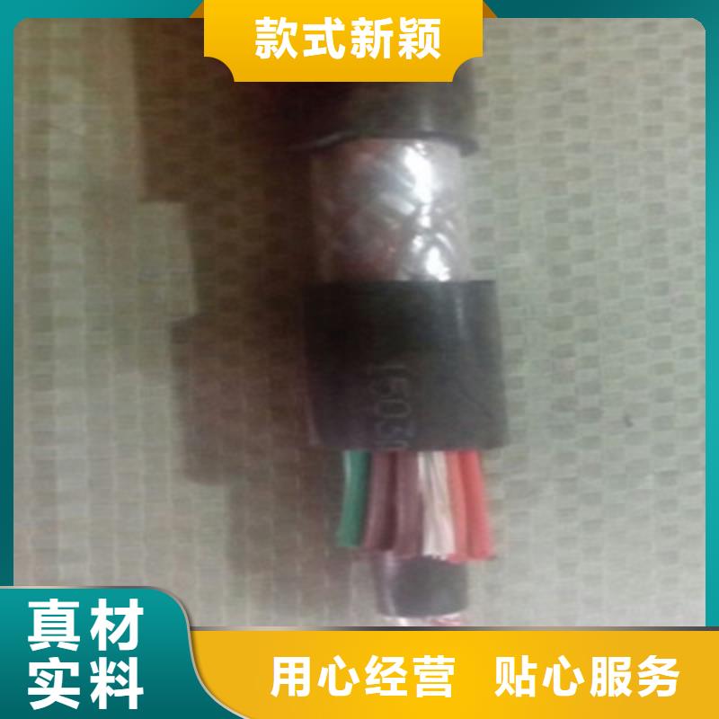 控制电缆ZR-KYJV14X1.5阻燃型价格厂家-全国接单