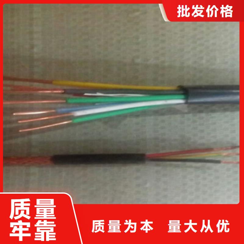 MHYV1X4X7/0.28镀锡丝矿用通讯电缆-按需定制