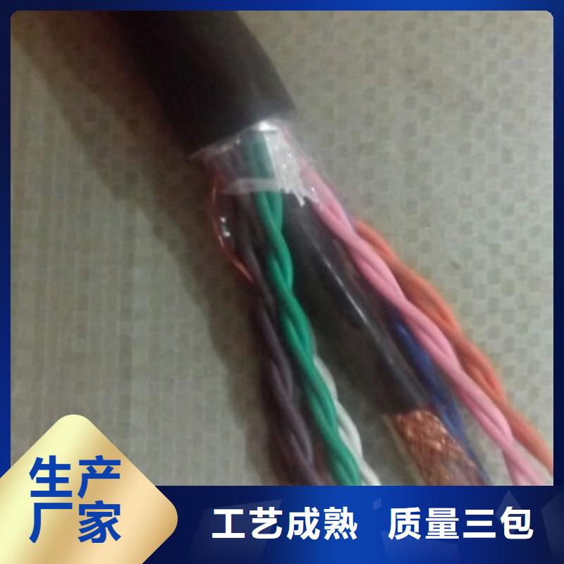 HJYVRP4X0.75线缆结构价格厂家资质齐全