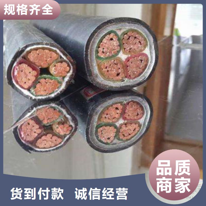 礦用橡套電力電纜-屏蔽電纜定制定做