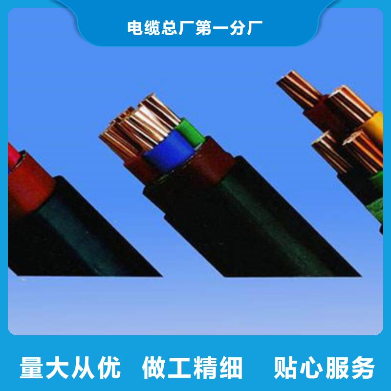 礦用橡套電力電纜-屏蔽電纜定制定做