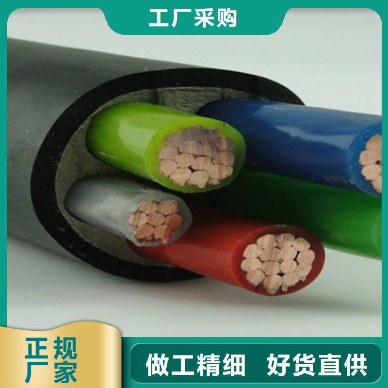 礦用橡套電纜MCP-3X10+2X6