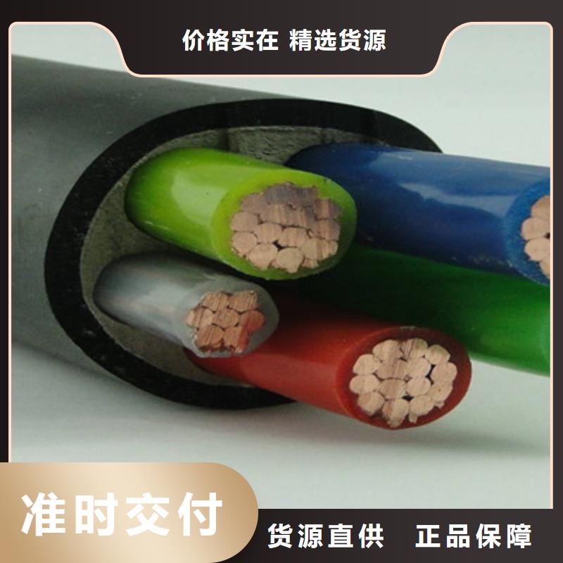 礦用橡套電力電纜_本安防爆電纜直銷廠家