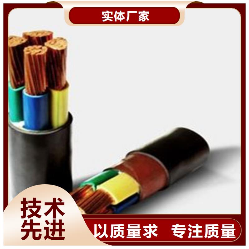 礦用橡套電纜MYPTJ-3X70+1X35價(jià)格實(shí)惠
