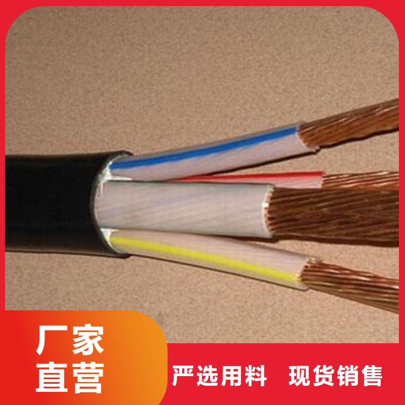 礦用橡套電力電纜礦用電纜分類和特點(diǎn)