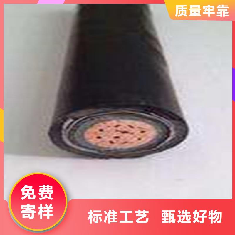 礦用橡套電力電纜信號(hào)電纜品質(zhì)卓越