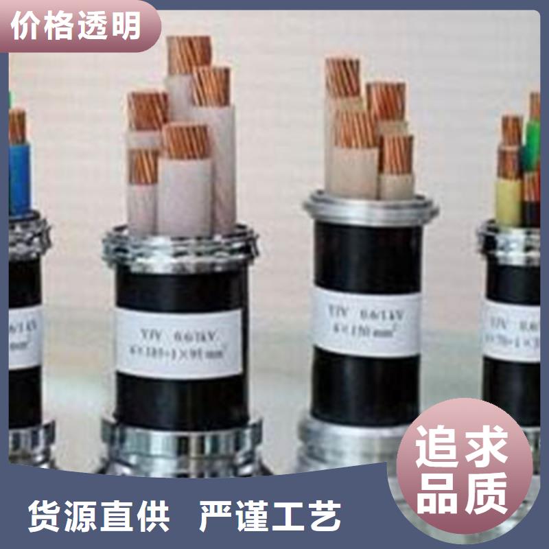 礦用橡套電力電纜信號電纜一手價(jià)格