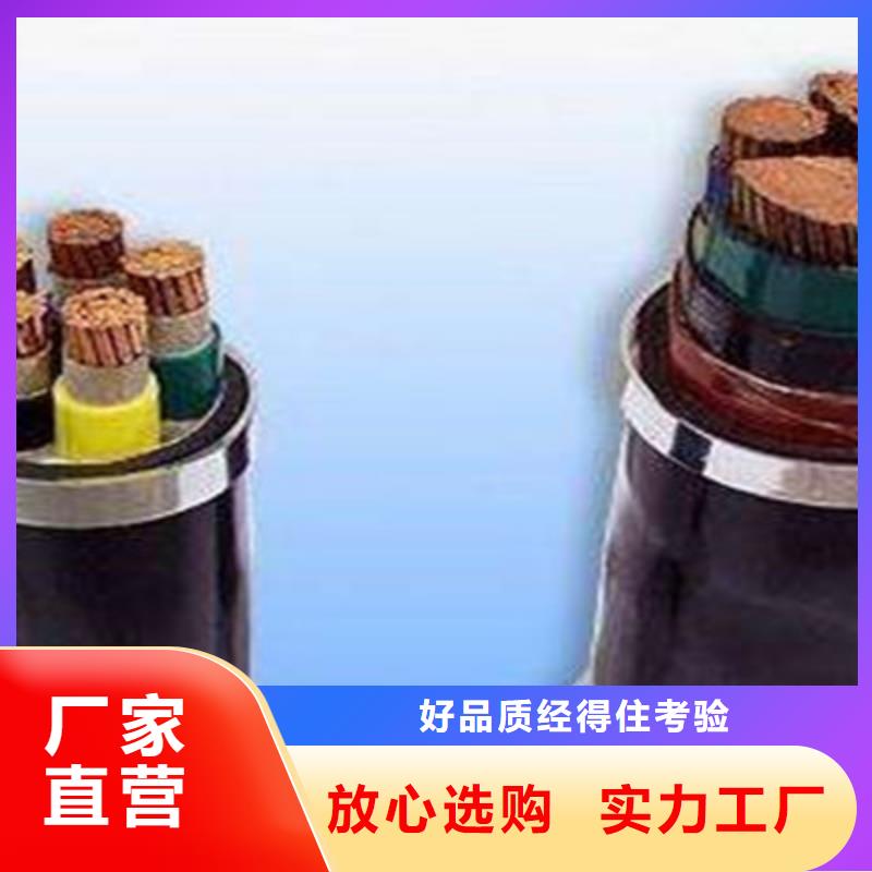 MY礦用橡套電纜5X6