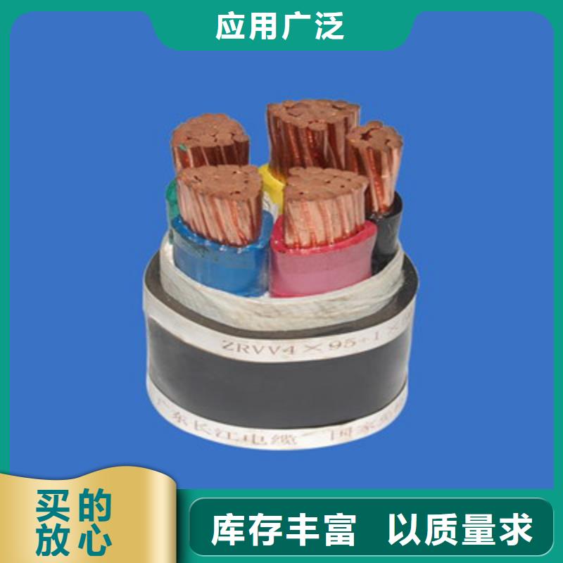 礦用橡套電力電纜_信號(hào)電纜現(xiàn)貨