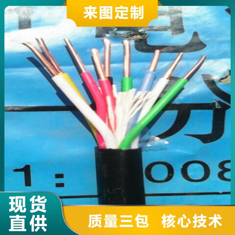 矿用橡套电缆MY-4X240优惠报价