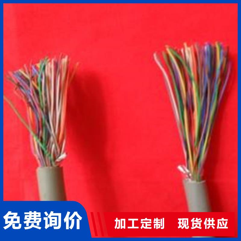 通信電纜信號電纜現(xiàn)貨滿足大量采購