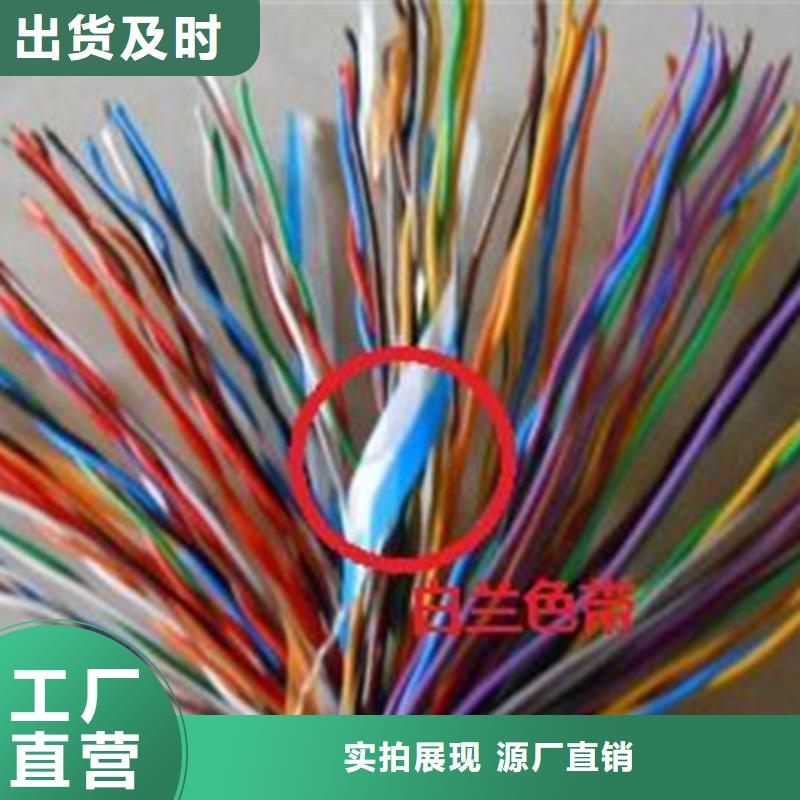 WDZBLSZHBUS低煙無鹵綠電纜6X0.2