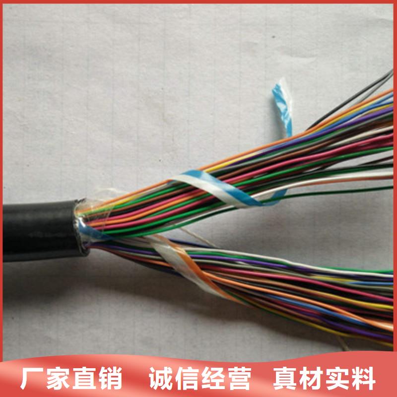 通信電纜信號電纜庫存豐富