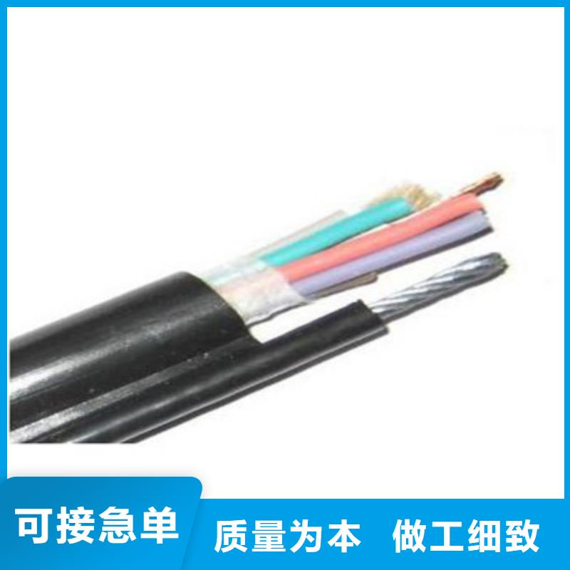 通信電纜_信號電纜優(yōu)質(zhì)材料廠家直銷