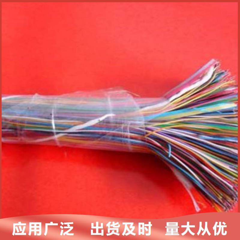 【通信電纜煤礦用阻燃通信電纜廠家自營】