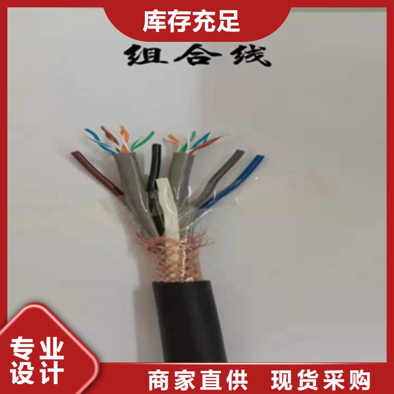 通信電纜屏蔽電纜不只是質量好