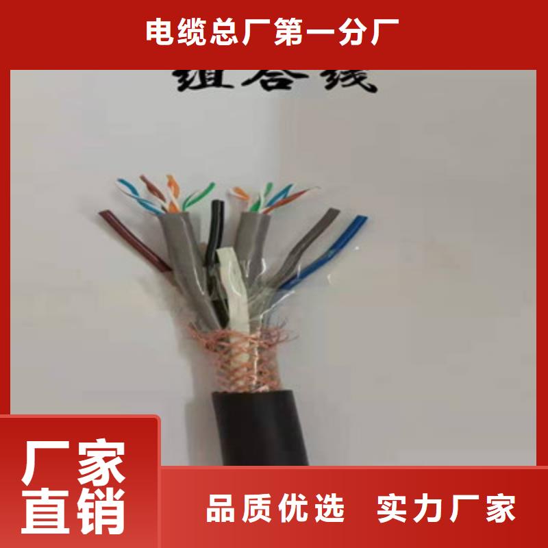 通信電纜源頭廠源頭貨
