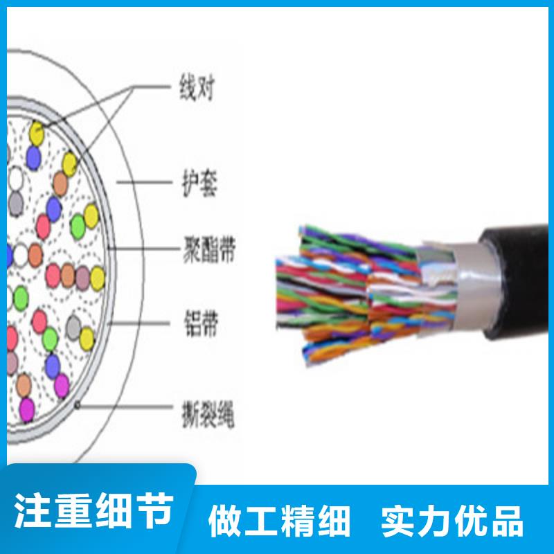 【通信电缆质量安全可靠】