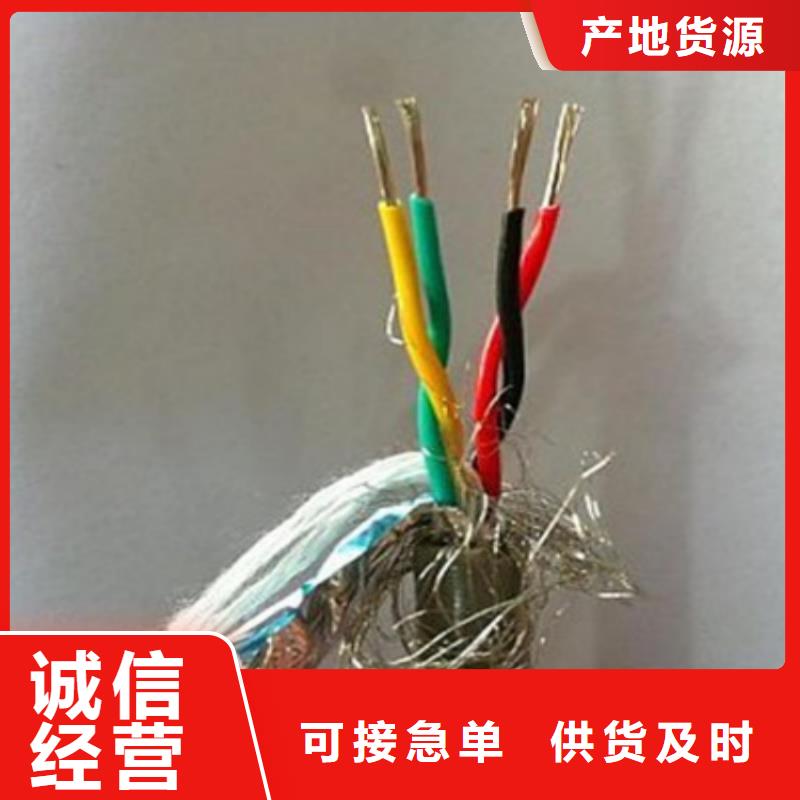 【通信電纜】信號電纜品質(zhì)不將就