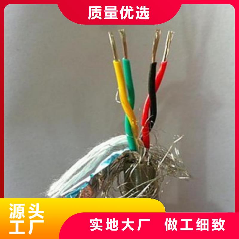 【通信電纜 鐵路信號(hào)電纜實(shí)體廠家大量現(xiàn)貨】