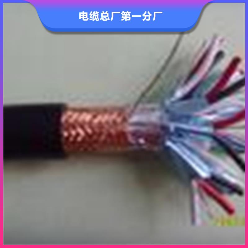計算機電纜,鐵路信號電纜多行業(yè)適用