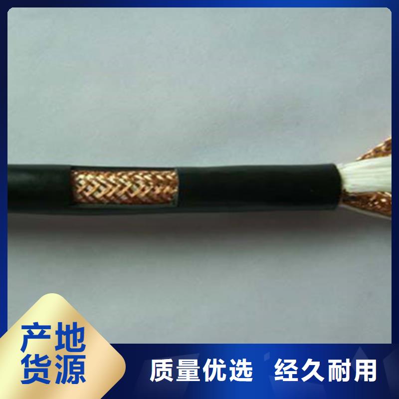 計算機電纜鐵路信號電纜品質(zhì)保障售后無憂