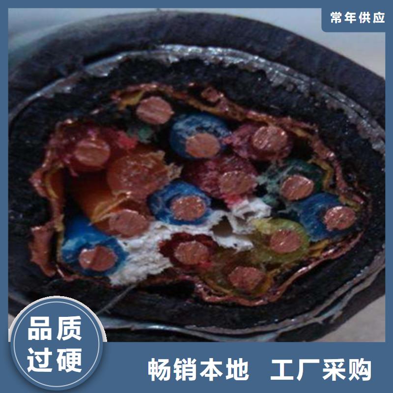 計算機電纜通信電纜歡迎來電詢價