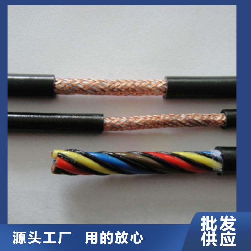 計算機(jī)電纜信號電纜供您所需