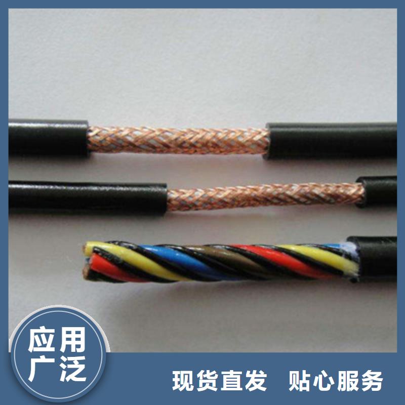 計算機電纜【通信電纜】嚴選用料