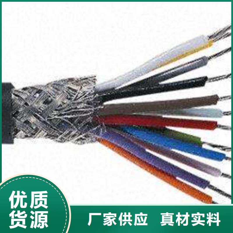 儀表電纜DJYJC3V32/SA現(xiàn)貨上市
