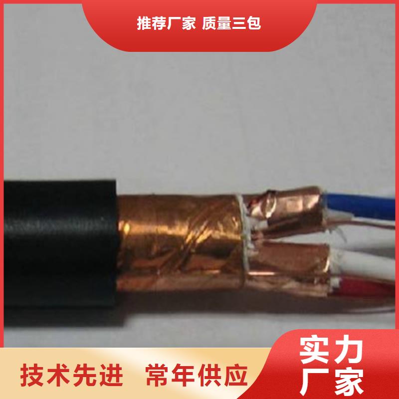 計算機電纜礦用電纜物流配貨上門